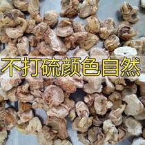 American and Canadian imported American Ginseng section American Ginseng slices sliced reed head Ginseng Reed head 500g heat-clearing under fire batch
