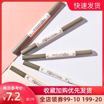  Mingchuang Premium flagship store official store double-headed eyebrow pencil does not bleach natural and long-lasting waterproof and sweat-proof beginner two-in-one