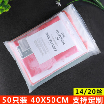 Frosted clothing zipper bag 40*50*20 Silk plastic clothing packaging bag custom printed LOGO storage bag 50