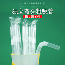 Disposable pearl milk tea coarse straw single packaging elbow thick straw maternal porridge straw can be bent