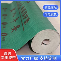 Furnishing Ground Protective Film Tiles Ground Floor Tiles Mulch Thickening Protective Mat Furnishing Disposable Household Floor Film