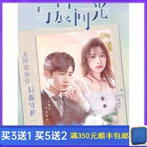 Urban inspirational TV series with morning light DVD disc HD 8 disc Sun Yi Bai Jingting