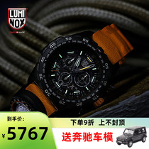 (Bei Ye co-name) Swiss luminox Reno 3749 outdoor mountaineering diving compass watch men
