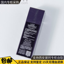 Dee Ke LIPOSOME Fuhuo Delusion 170ml Moisture Enhance Transparent Purple Bottle High Performance Moisturizing Water