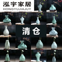 Jade net bottle classical small porcelain bottle gourd fashion retro ornaments vase Chinese style retro Chinese style flower arrangement