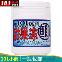 Poly explosion 101 sweet jelly crucian carp bait Additive state fish food wild fishing black pit competitive Lake reservoir jelly bait
