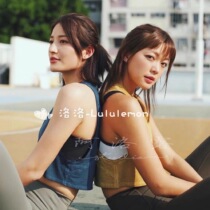  lulemon Muscle Love Cut Back Crop Tank Leisure Little Short Vest Jacket