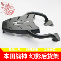 Phantom Warfare God Force Sails KPKPR150 Rear Shelf Tailbox Shelving Shelf