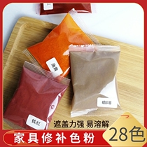 Toner Furniture Repair Wood Lacquers Paint Upper Color Toning Paint Powder Furniture Beauty Maintenance Materials Repair Polish Color