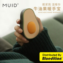 MUID avocado warm hand treasure charging treasure USB explosion-proof mini portable student creative small warm baby girl