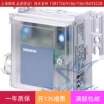 Original imported Siemens QBM3020-3 air pressure gas air pressure sensor differential pressure transmitter