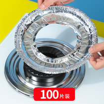 Rice wood gas stove cleaning pad aluminum foil tin furnace head heat insulation gasket anti-fouling and high temperature resistant cleaning pad 20 pieces