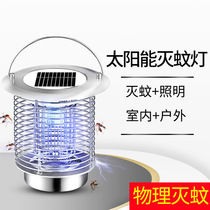 Solar mosquito killer lamp outdoor courtyard garden waterproof Orchard lawn lamp outdoor Villa home mosquito killer artifact