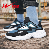 Double star sports shoes mens shoes winter 2020 new fashion trend casual sports shoes running shoes AD0068