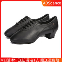 Upgraded ADS Latin dance shoes mens leather professional competition Latin shoes teacher shoes adult mens cowhide new