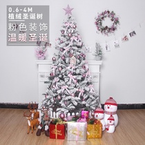 Christmas Christmas Tree Package 1 5 m 1 8 m 2 1 m 2 4 m Encrypted Flocking Snowfall Christmas Scene Decorations