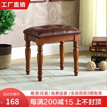 American solid wood dressing stool European fabric makeup stool Door change stool Bedroom low stool Modern simple piano stool