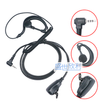 Xinyun Q603 Q683 Q680 Q906 Q906 headset intercom headphones national intercom headphones