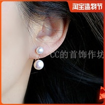 No ear pierced new female freshwater pearl Song Hui Qiao wind blowing handmade mosquito coil temperament painless ear clip