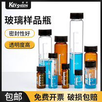 Xiangbo injection bottle Xilin bottle headspace serum sample bottle transparent screw chemical reagent bottle frozen dry bottle experimental chromatographic sampling bottle sampling bottle 8 10 12 30 50 60ml