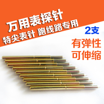 Electronic maintenance multimeter probe tip current test pin thimble spring probe head 33mm high quality