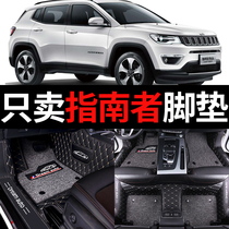  Jeep jeep guide all-inclusive original wire ring 2018 special car floor mats all-surrounded carpet supplies