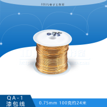 QA-1 Lacquered Wire 0 75MM Scratch Lacquered Polyurethane Straight Weld Wire Round Copper Wire 2UEW (100 gr 24 m)