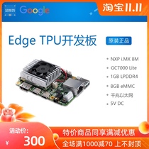 Spot Google TPU Coral Dev Board Edg Accelerator Artificial Intelligence Camera