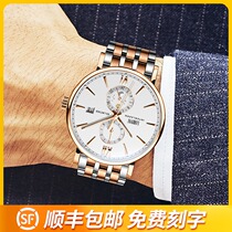 New Robin watch mens mechanical watch mens world famous brand top ten brand watch ultra-thin mens watch large dial