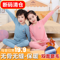 Broken clearance childrens warm de velvet suit