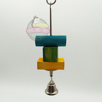 Parrot special fruit fork Bell color building block fruit stick total length about 19CM toy DIY