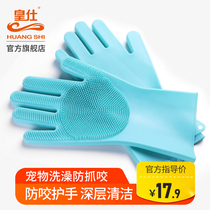 Pet dog cat bathing artifact Teddy golden retriever rubbing bath gloves with brush Cat anti-scratch and anti-bite massage brush