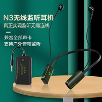 PMN3 wireless monitoring headset Live Bluetooth headset Anchor ear back stage performance Outdoor wireless monitoring intelligent noise reduction dual stereo halter neck headset sound card set for recording studio