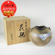 Japanese returning old pottery letter burning Zifeng colored pottery vases collection tea room study tatami decoration