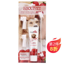 Pet toothbrush Finger Toothpaste Set Pet Dogs Oral Teeth Cleansing Strawberry Mint