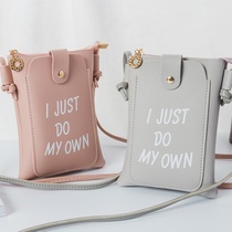 Mobile phone bag female 2021 New Korean version Joker simple Mini small bag mobile phone wallet shoulder bag shoulder