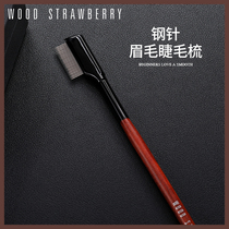 WOOD STRASSBERRY Red Wood Dense Teeth Steel Needle Eyelash Comb mascara Brush with brow brush and false mascara