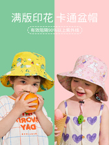 KK Tree Children Hat Baby Sunscreen Hood Boy Girl Girl Baby Sun Fisherman Summer Thin PEAK