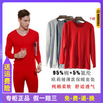 Olya counter thin cotton mens V-neck thermal underwear set autumn clothes autumn pants OU92701T