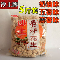 Sand soil brand hanging stove peanut cream flavor with Shell red cooked peanut nuts fried snacks 5kg large peanuts