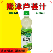 Korea Imports Zero Foods Bear Aloe Vera Juice Small Bottles 500ml Plant Fruit Drinks Snacks Snack Snack Casual Foods