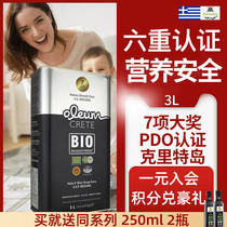 Kidonakis Greek Crete Extra Virgin Olive Oil 3 liters PDO Pregnant Olive Oil BIO Barrel Oil 3L