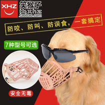 Pet pooch mouth cover anti-bite and anti-mess eating dog mouth Teddy gold wool large dog anti-attack mouth cover mask