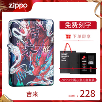 Zippo lighter genuine American original windproof color printing country tide Jilai kerosene Zippo zppo color printing