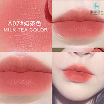 Mist Matte Velvet does not fade dumb luster white lipstick Peach Milk tea color female student