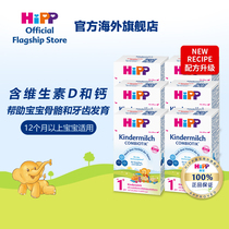 HiPP COMBIOTIK Infant Formula Probiotic Prebiotic Milk Powder 1 new Formula 600g*6 boxes
