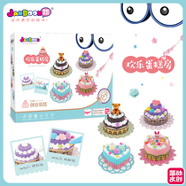 Simulation cake toy diy kindergarten handmade material bag puff macaron food play man mini dessert