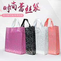 Custom clothing bag gift bag clothing shop bag plastic bag wholesale handbag packaging bag logo printing