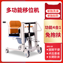 Lift multi-functional household bed-ridden elderly care transfer positioner folding disabled toilet bath chair