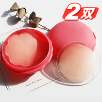 Gold coins exchange silicone milk stickers thin breathable anti-bump nipple stickers bride dress waterproof invisible bra stickers